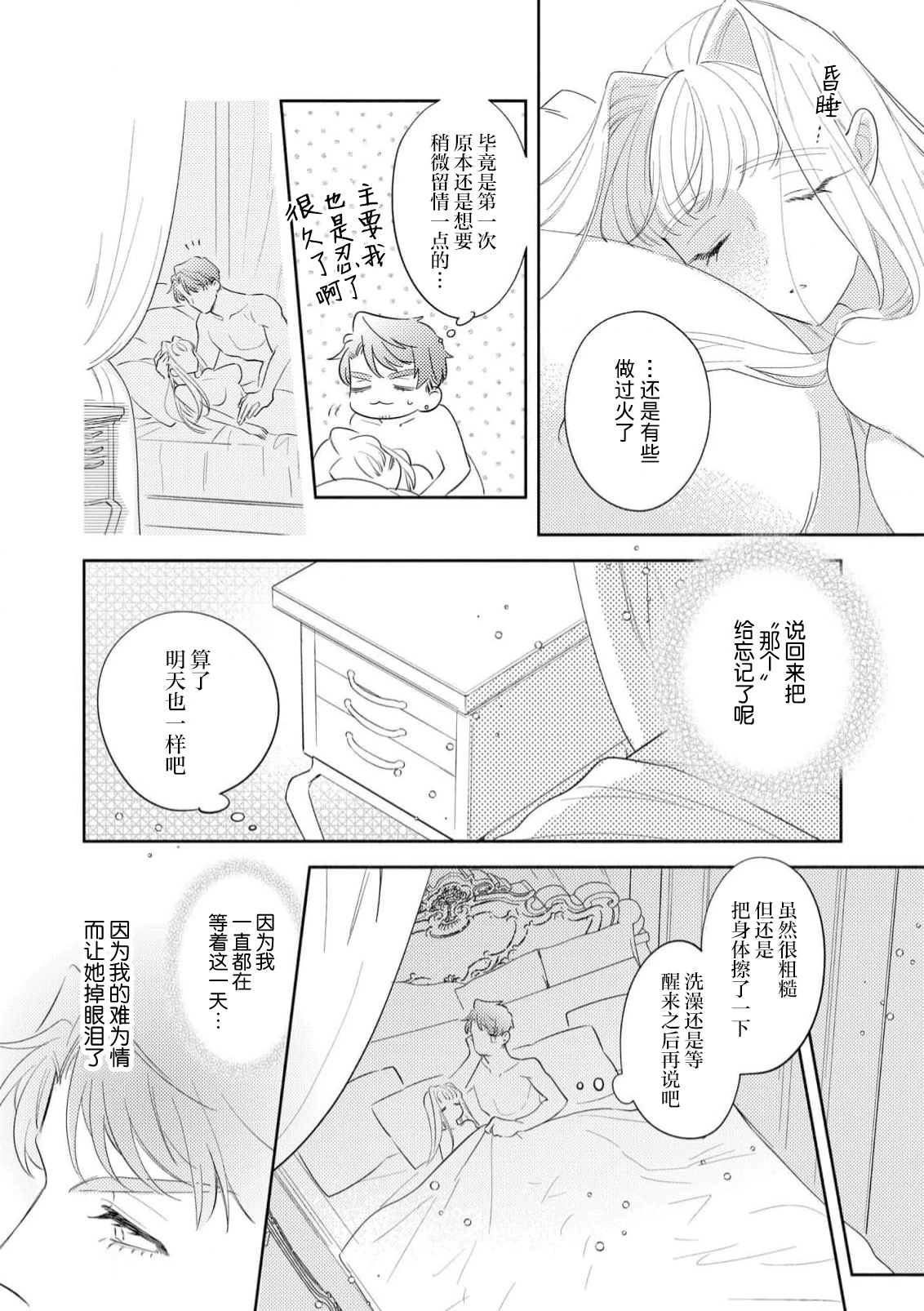 หน้า 135