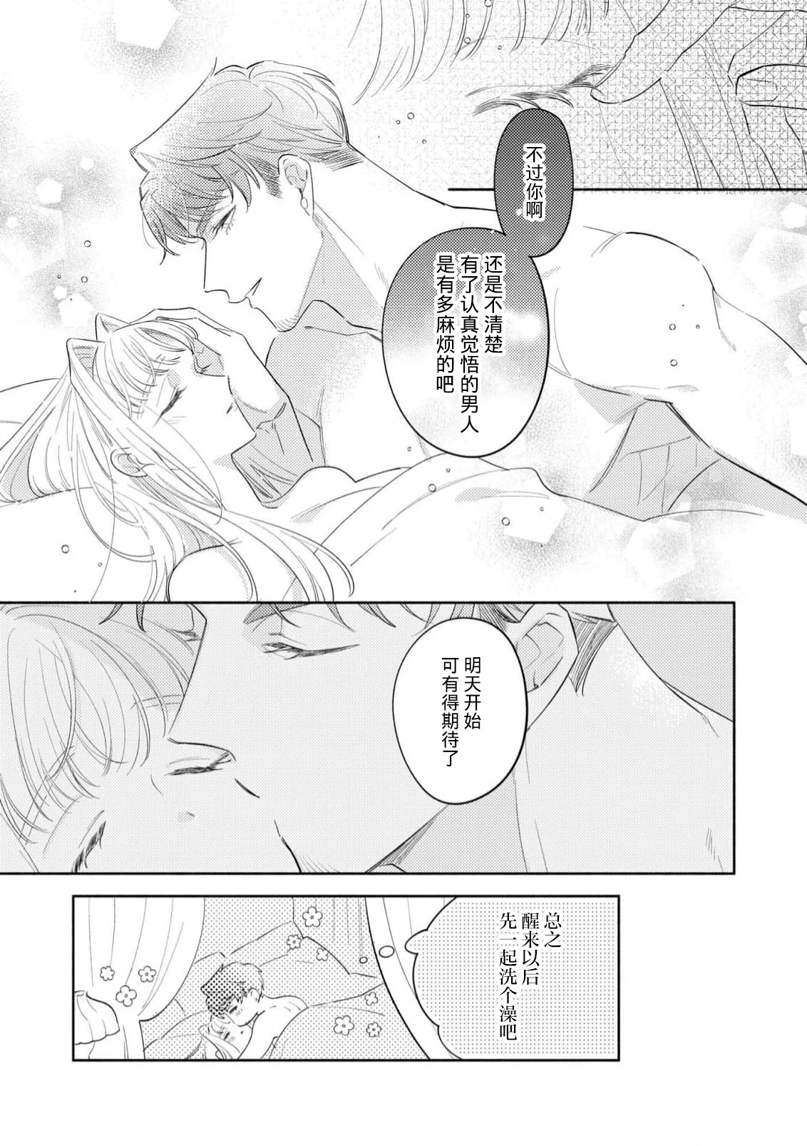 หน้า 136