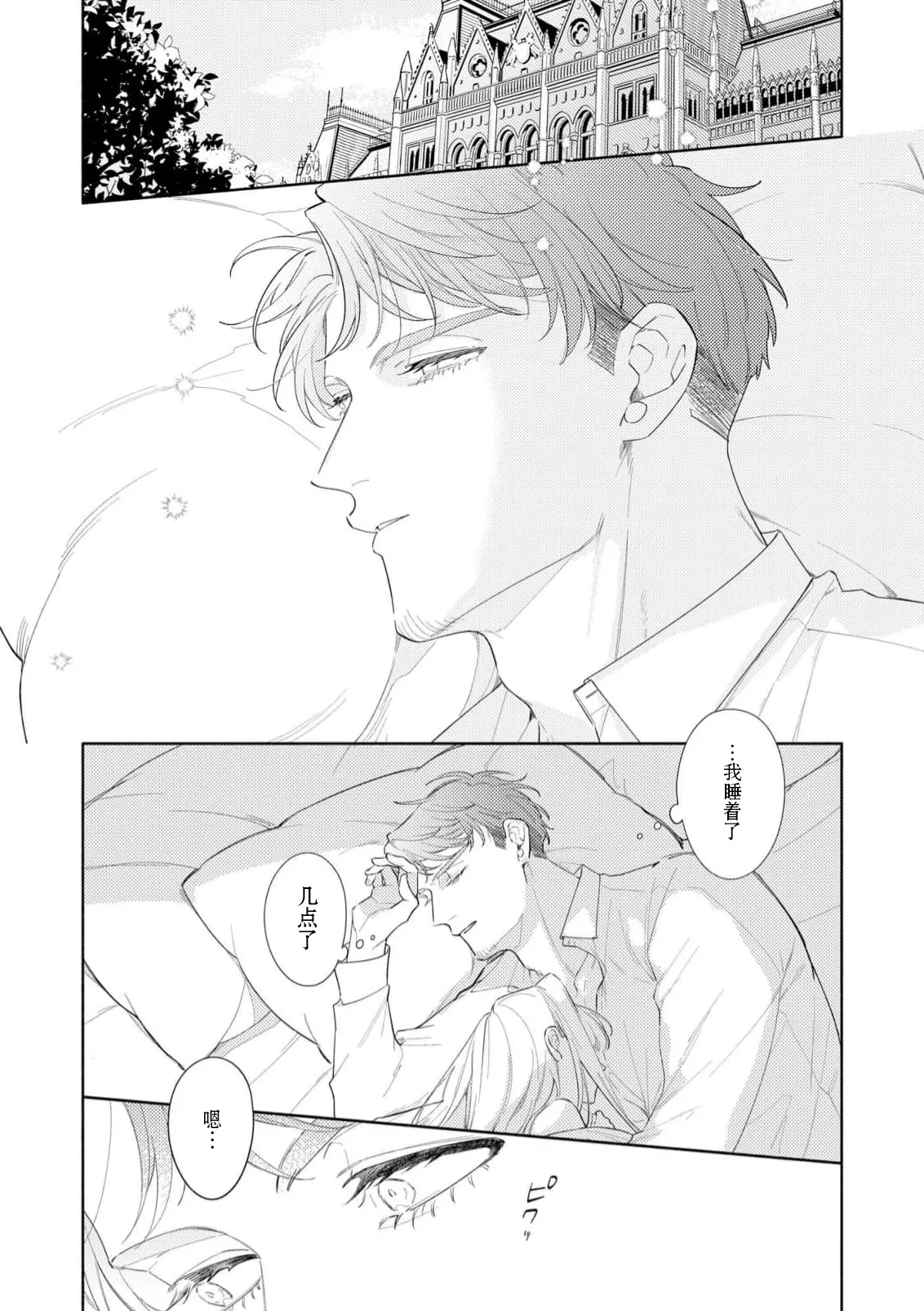 หน้า 140