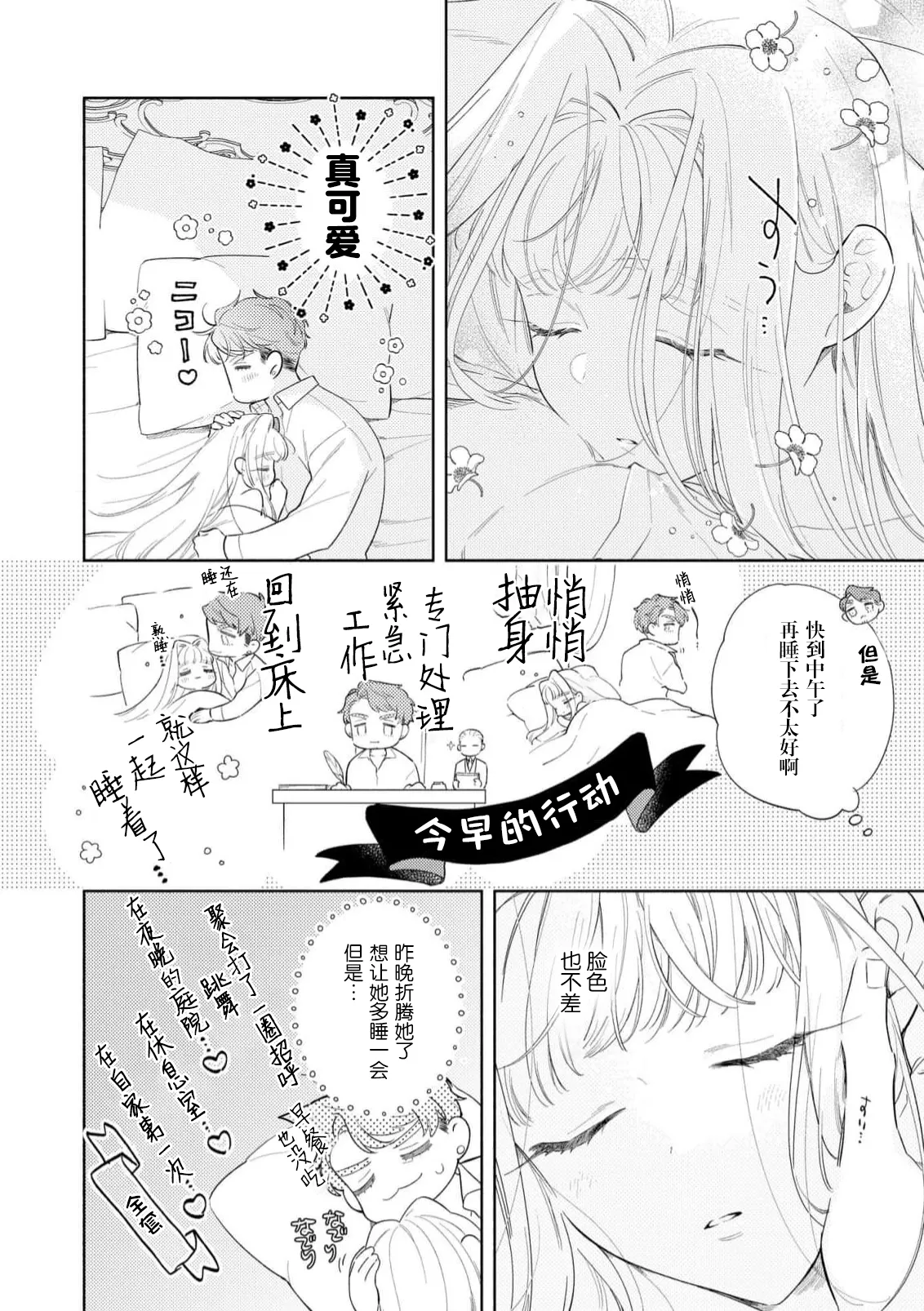 หน้า 141
