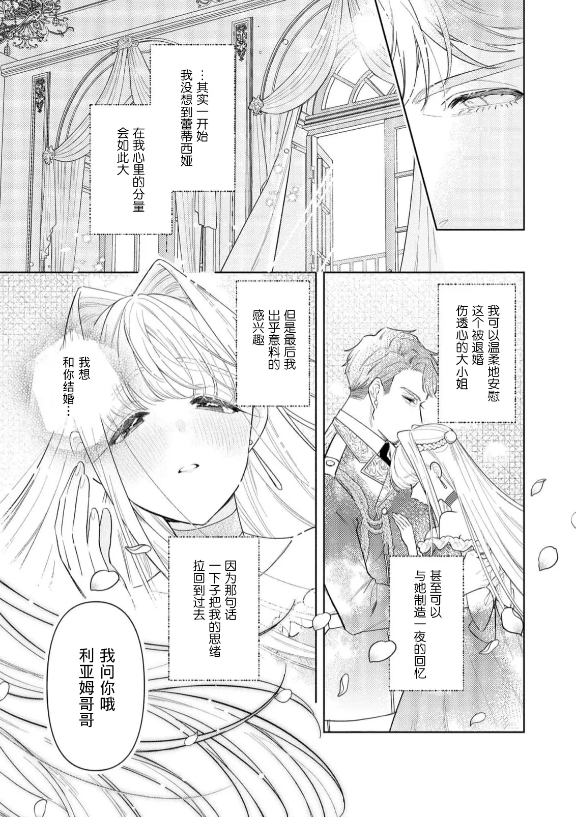 หน้า 142
