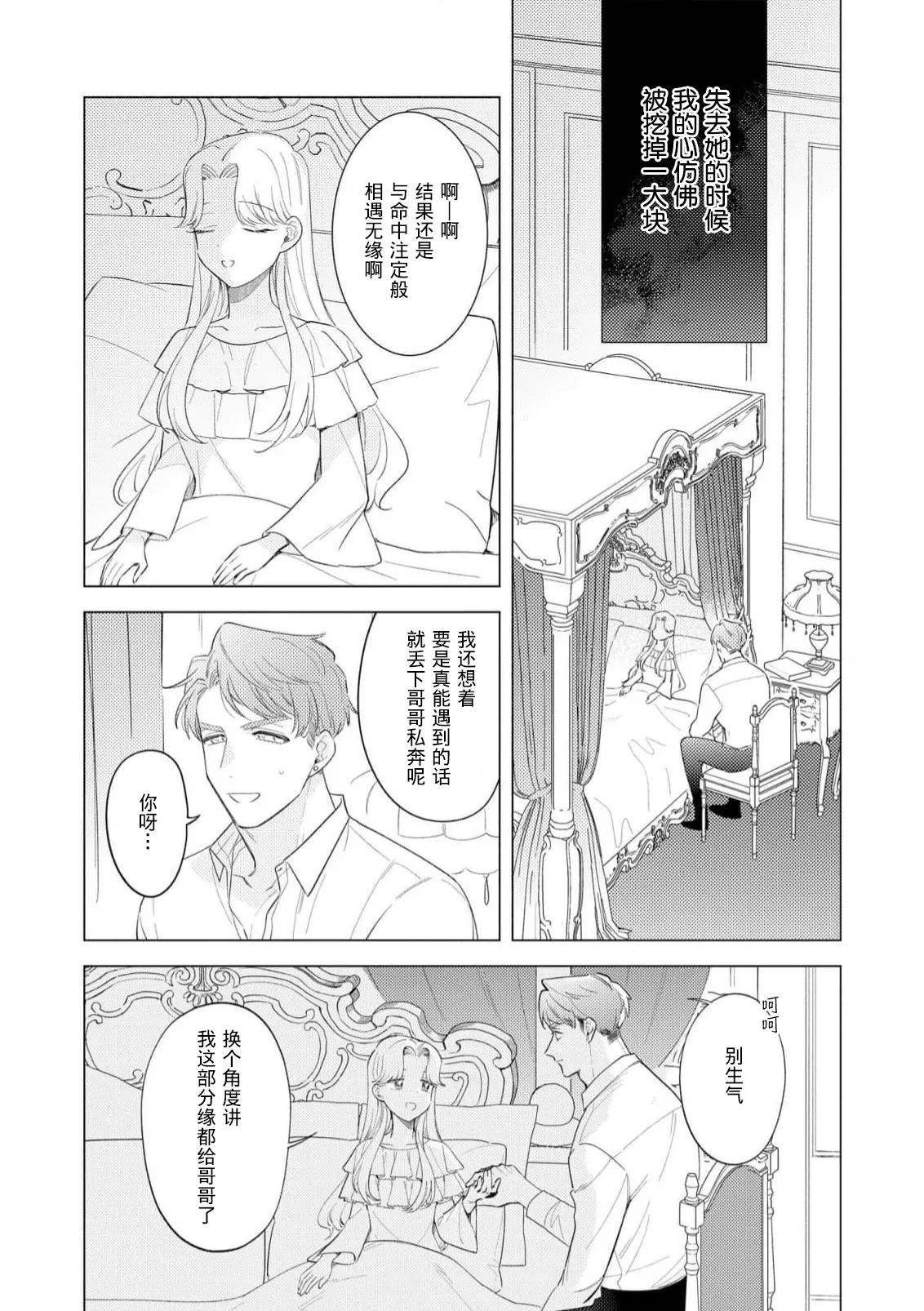 หน้า 146
