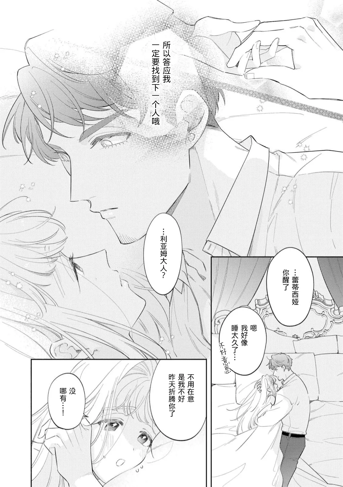 หน้า 147