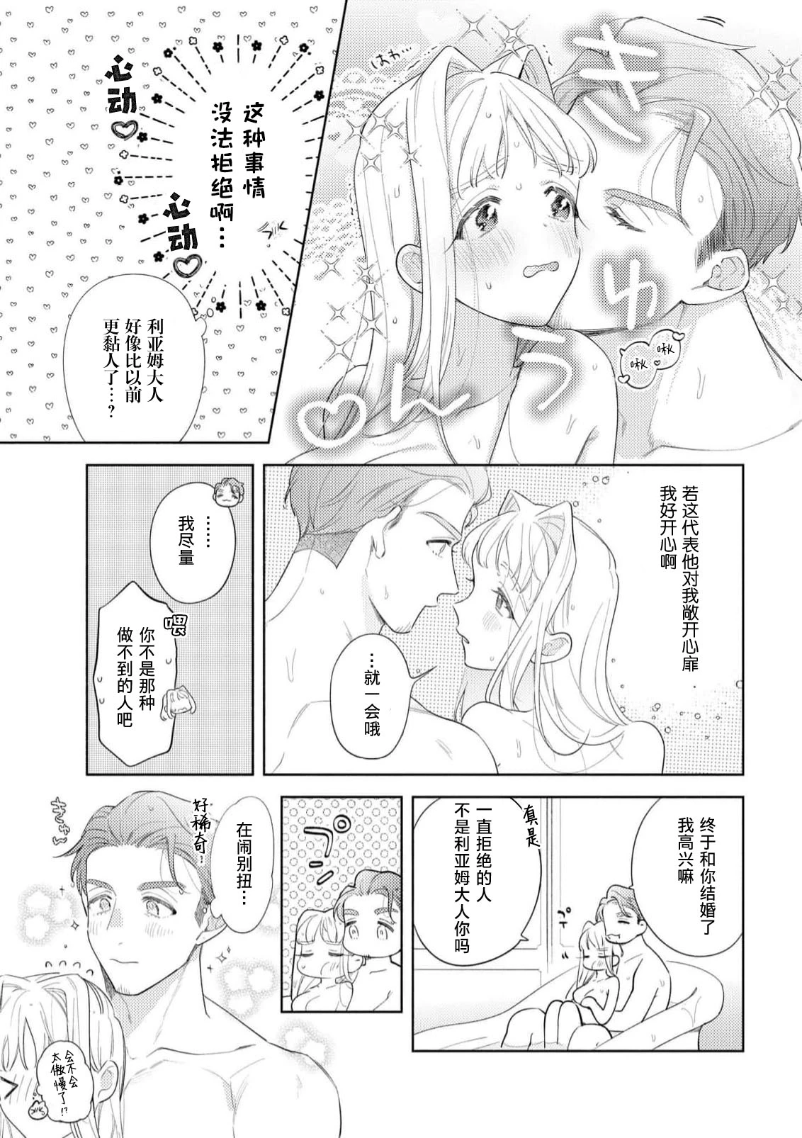 หน้า 152