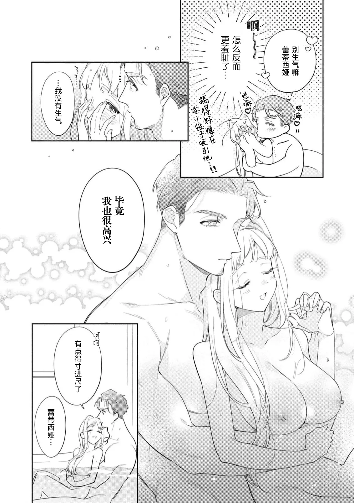 หน้า 153