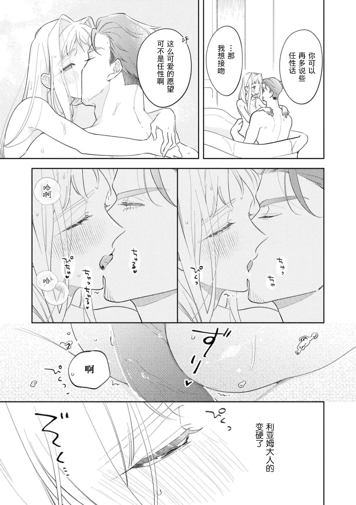 หน้า 154