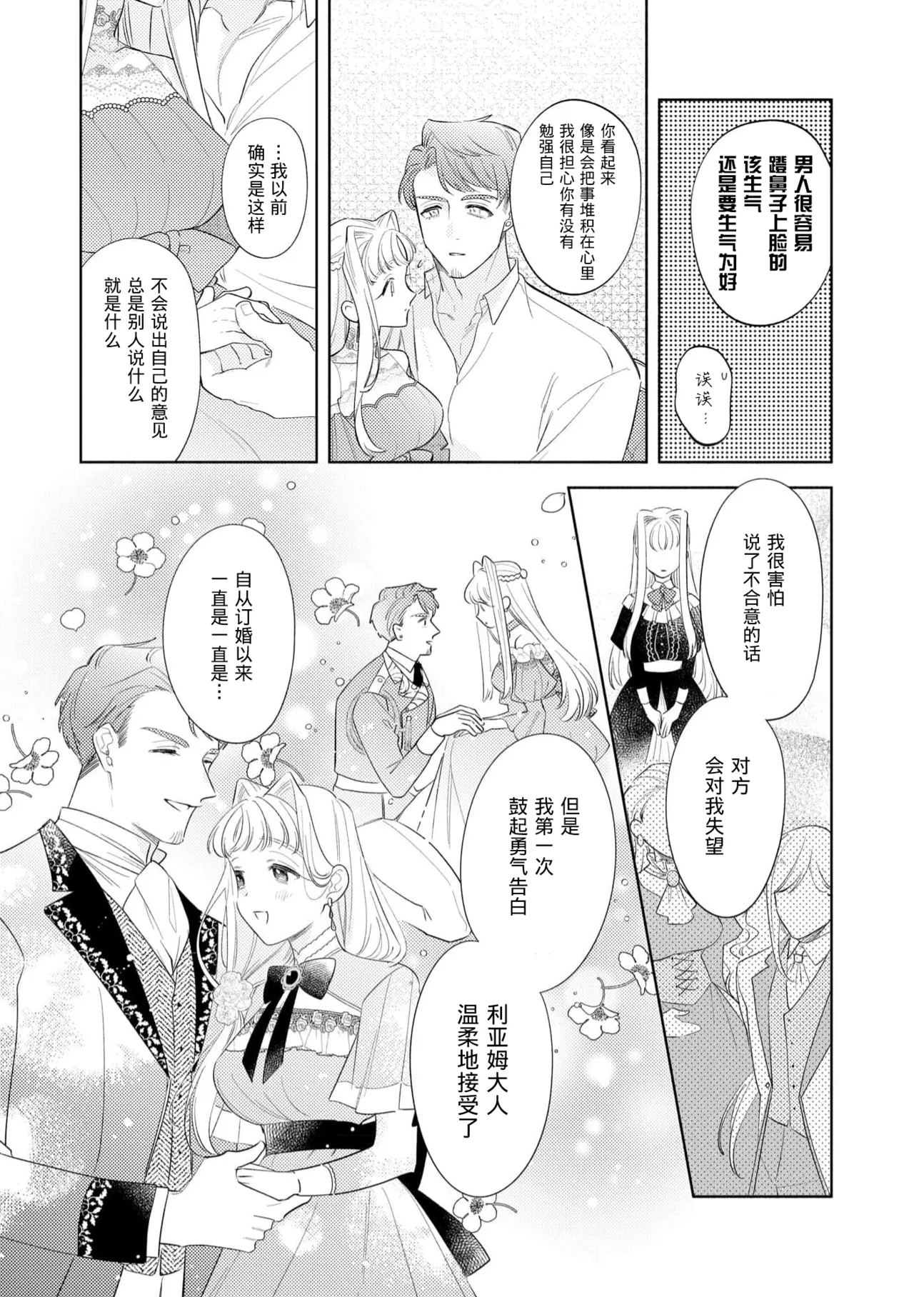 หน้า 164