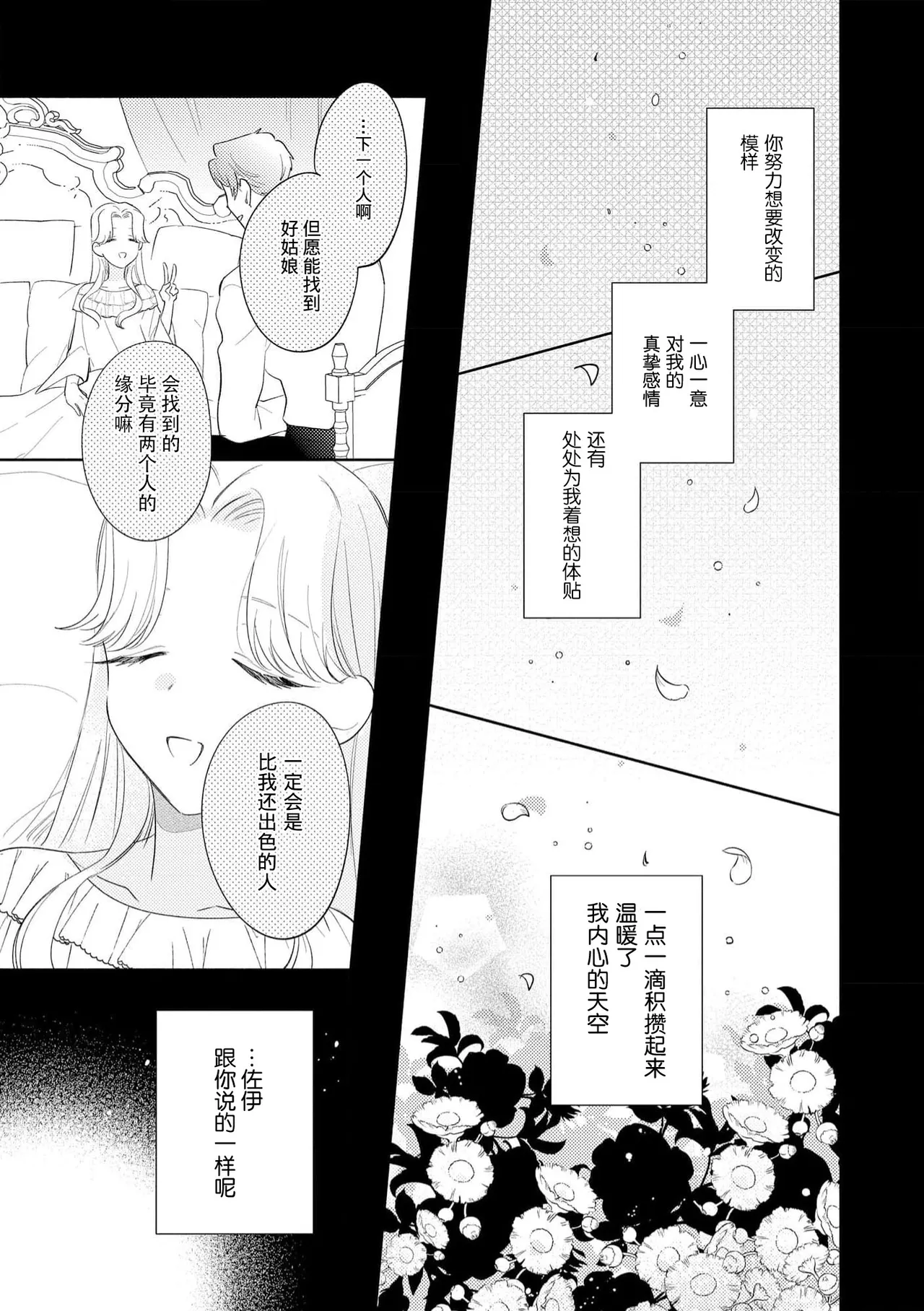 หน้า 166