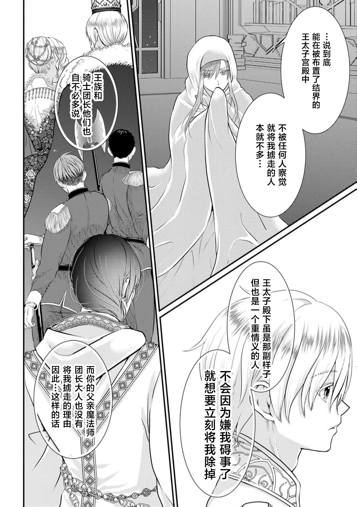 หน้า 33