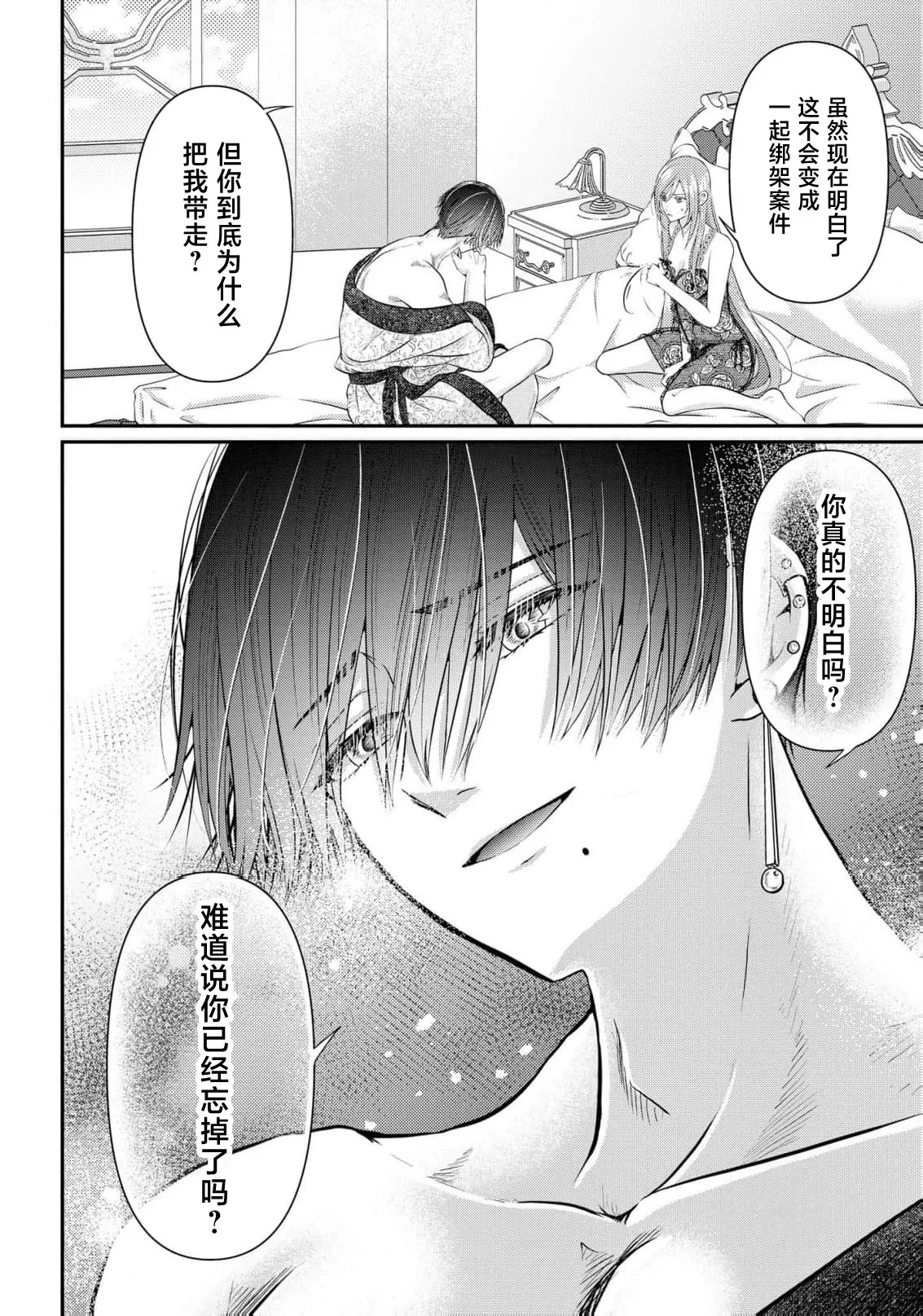 หน้า 63