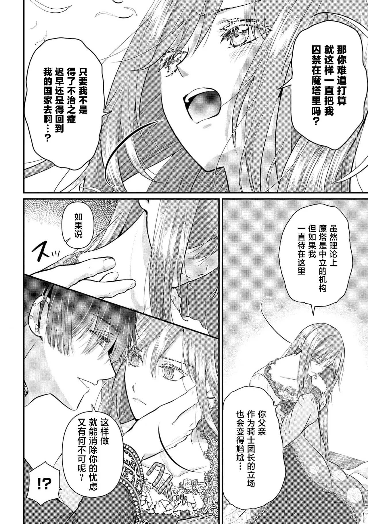 หน้า 93