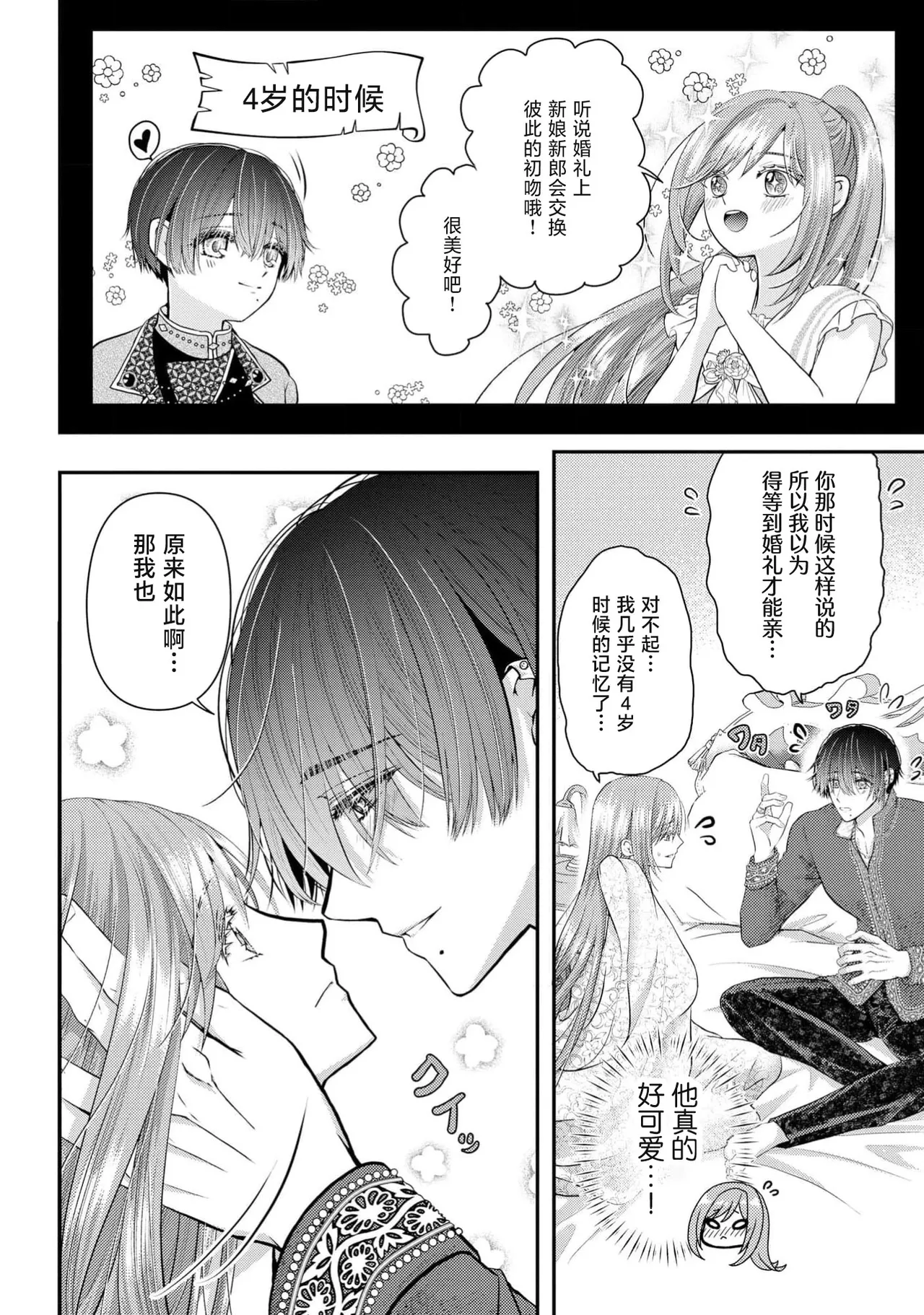 หน้า 103