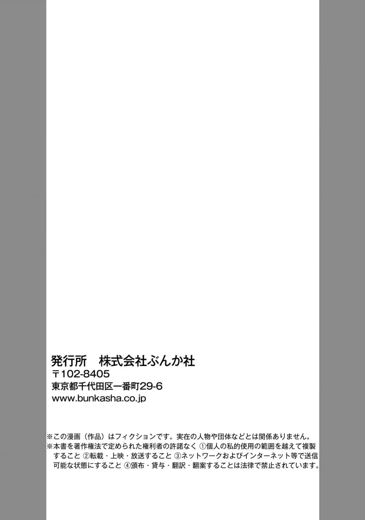หน้า 112