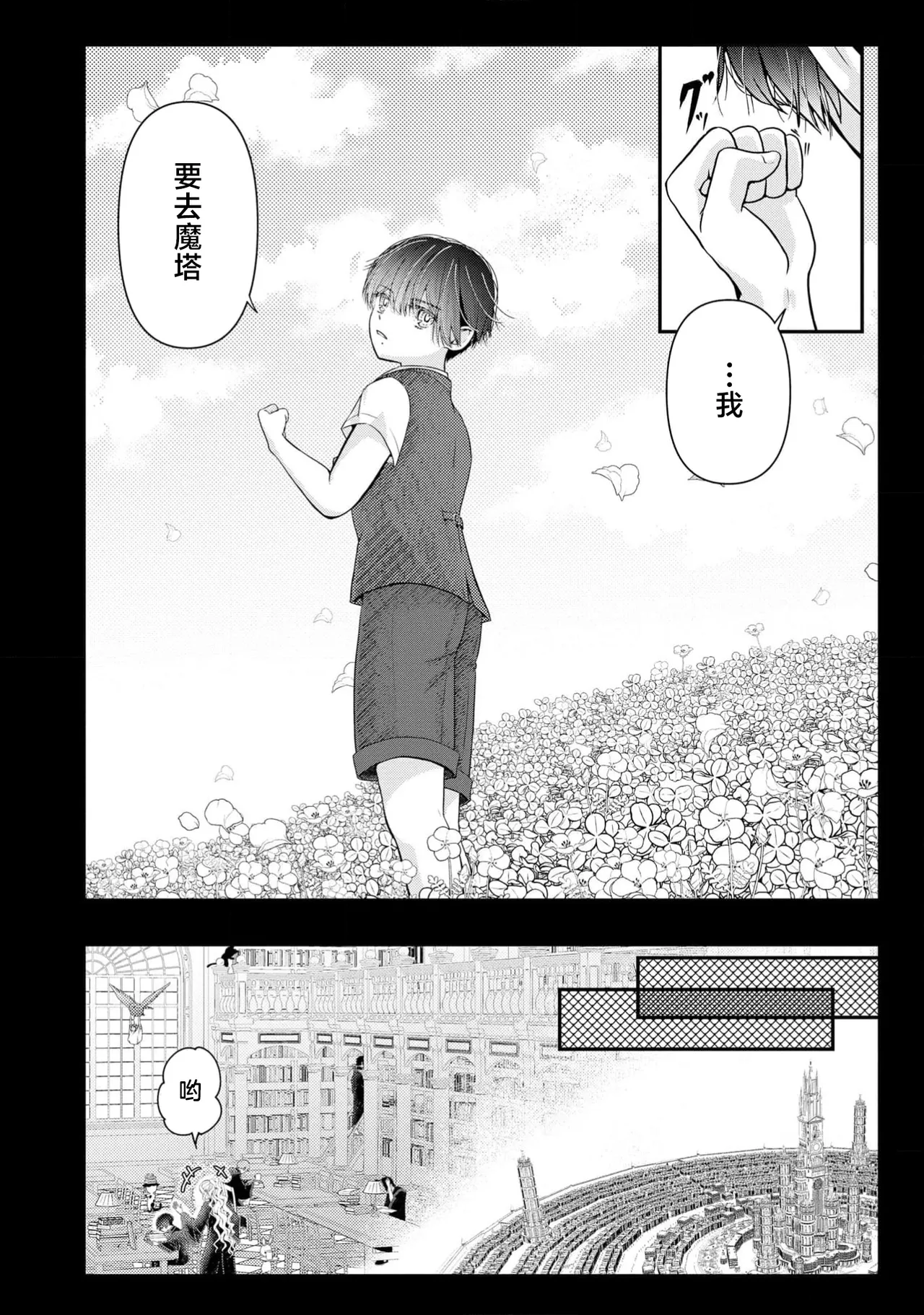หน้า 121