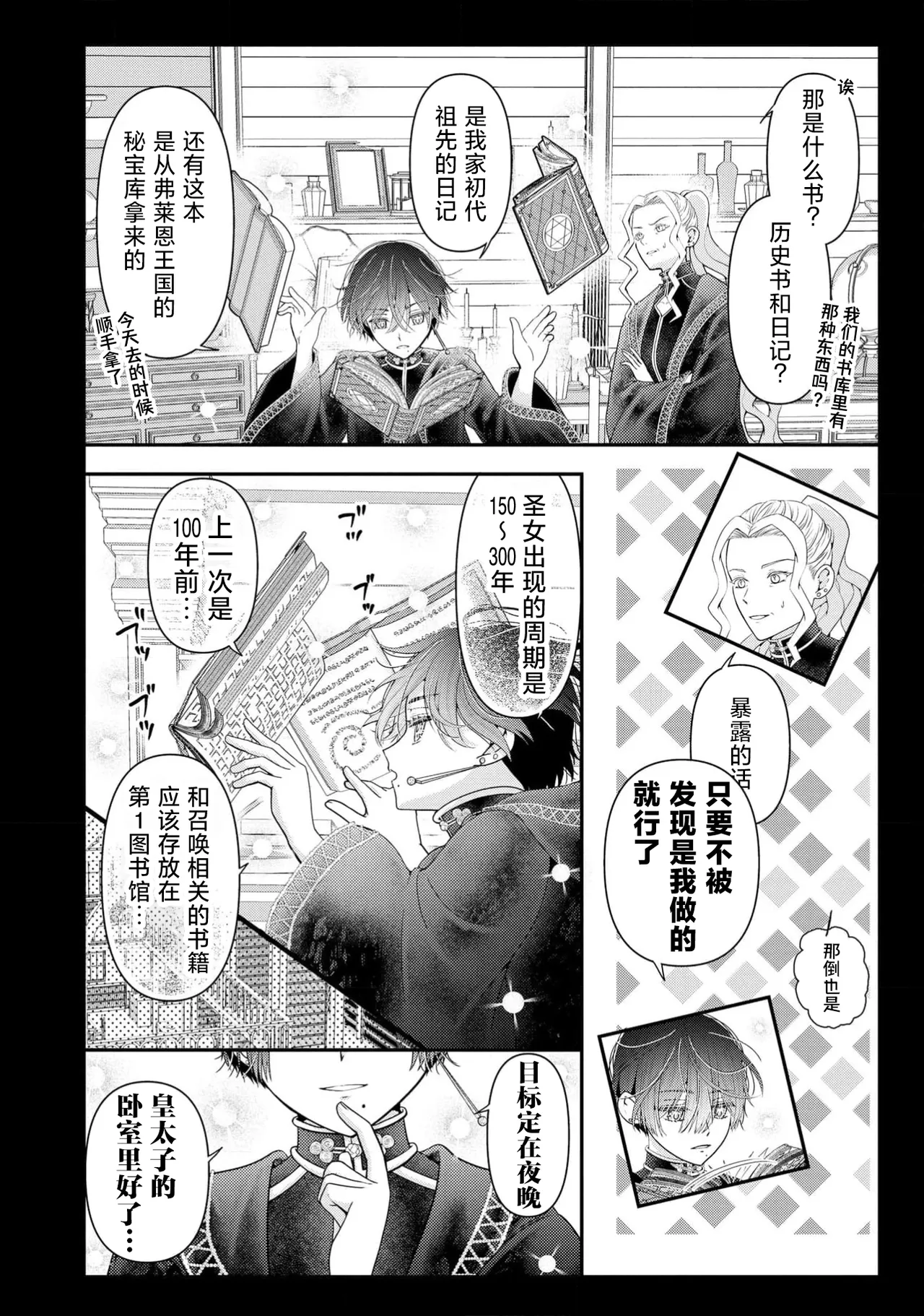 หน้า 131