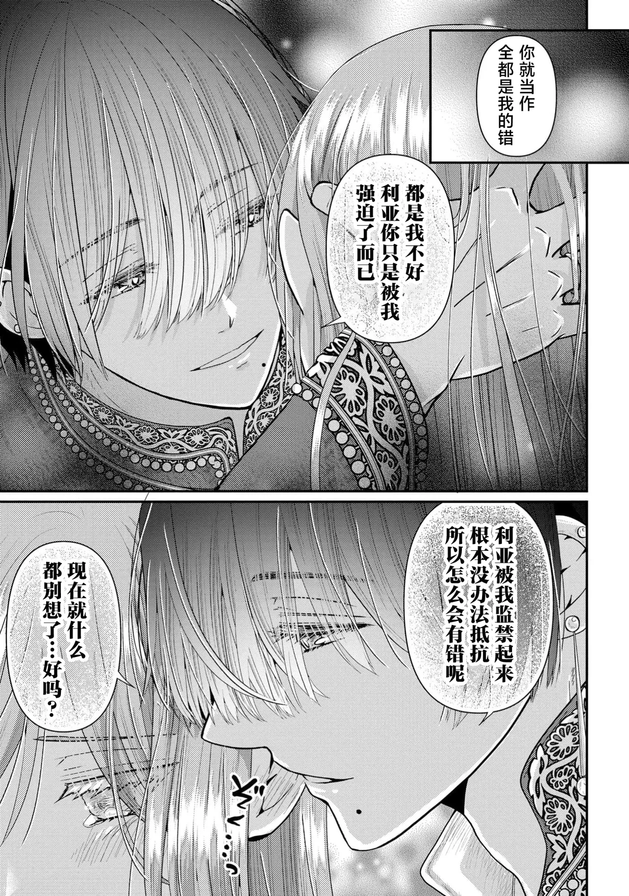 หน้า 136