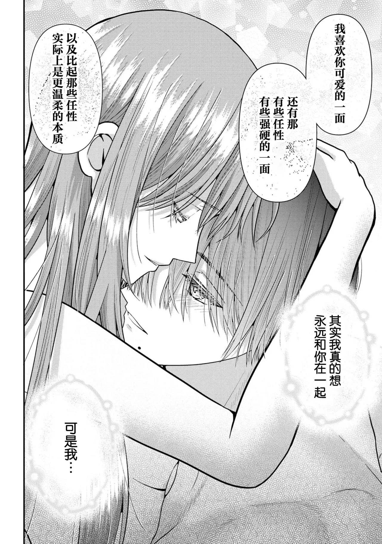 หน้า 158