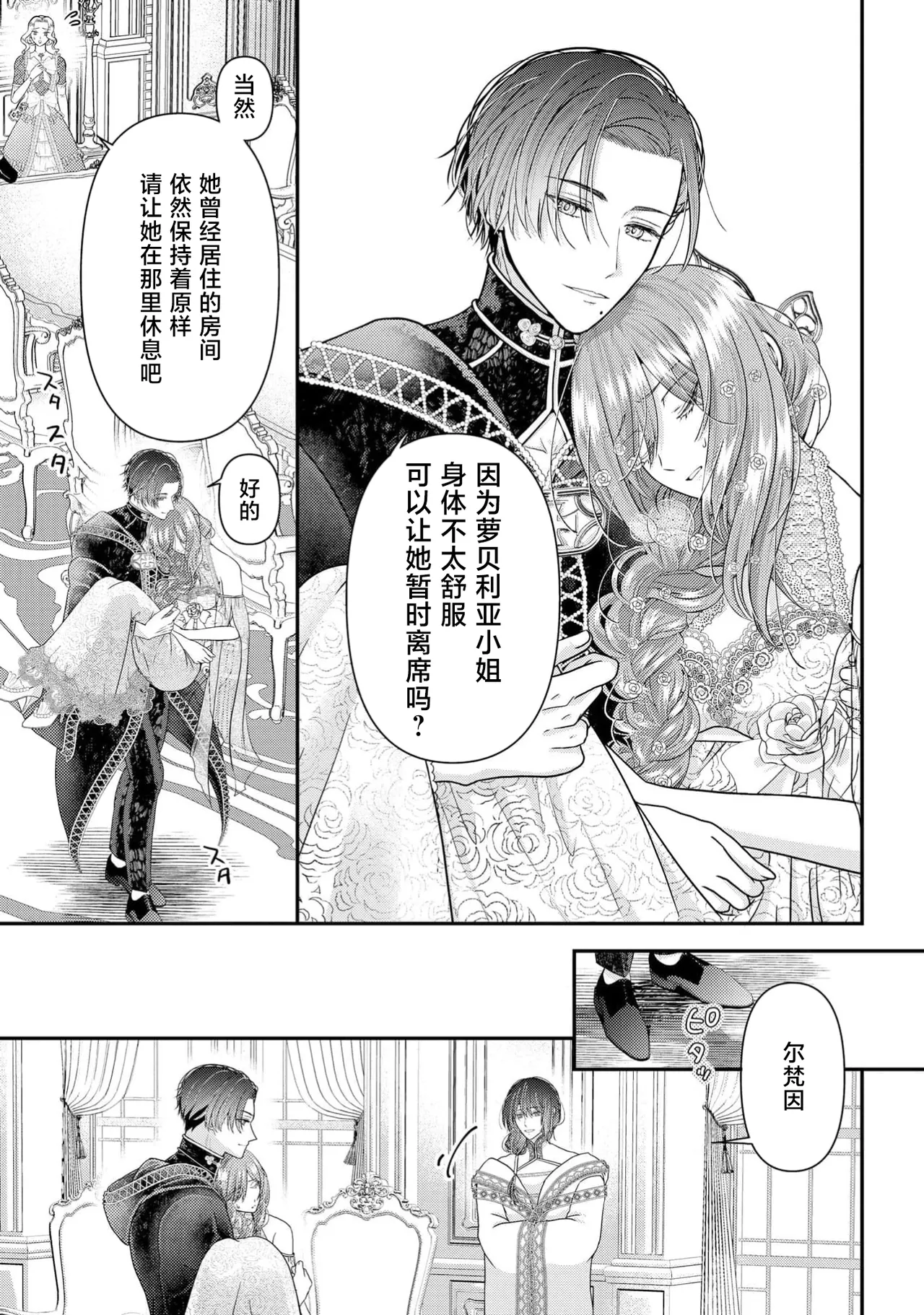หน้า 177