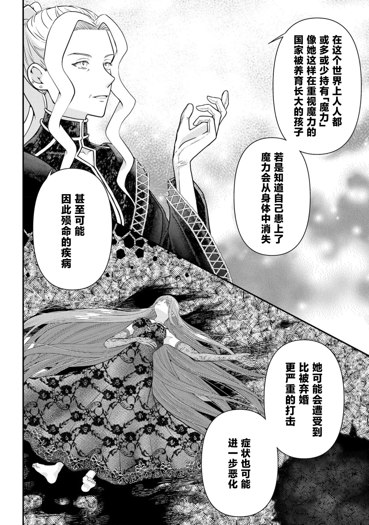 หน้า 180