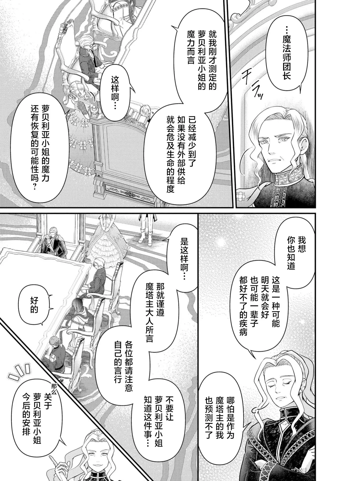 หน้า 181