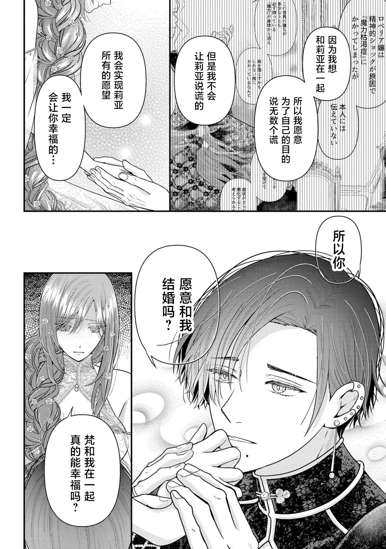 หน้า 184
