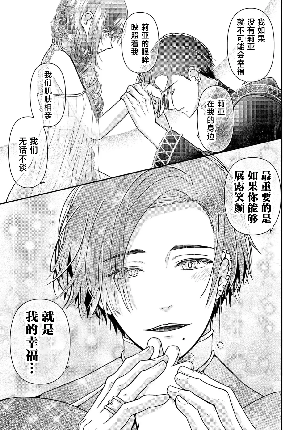 หน้า 185