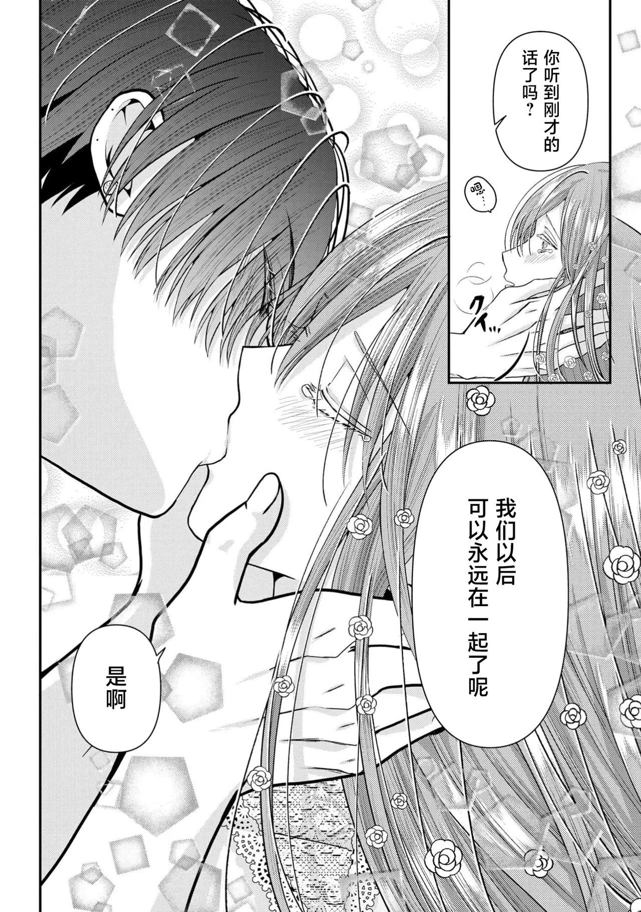 หน้า 196