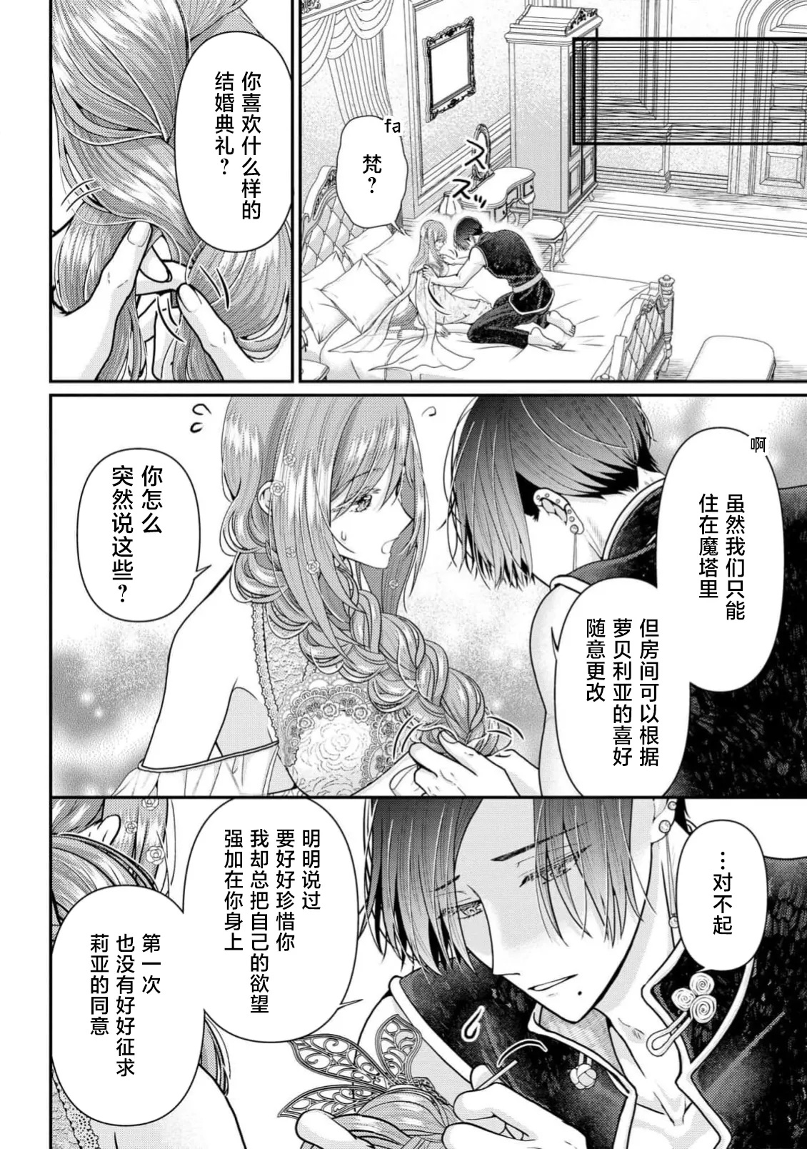 หน้า 206
