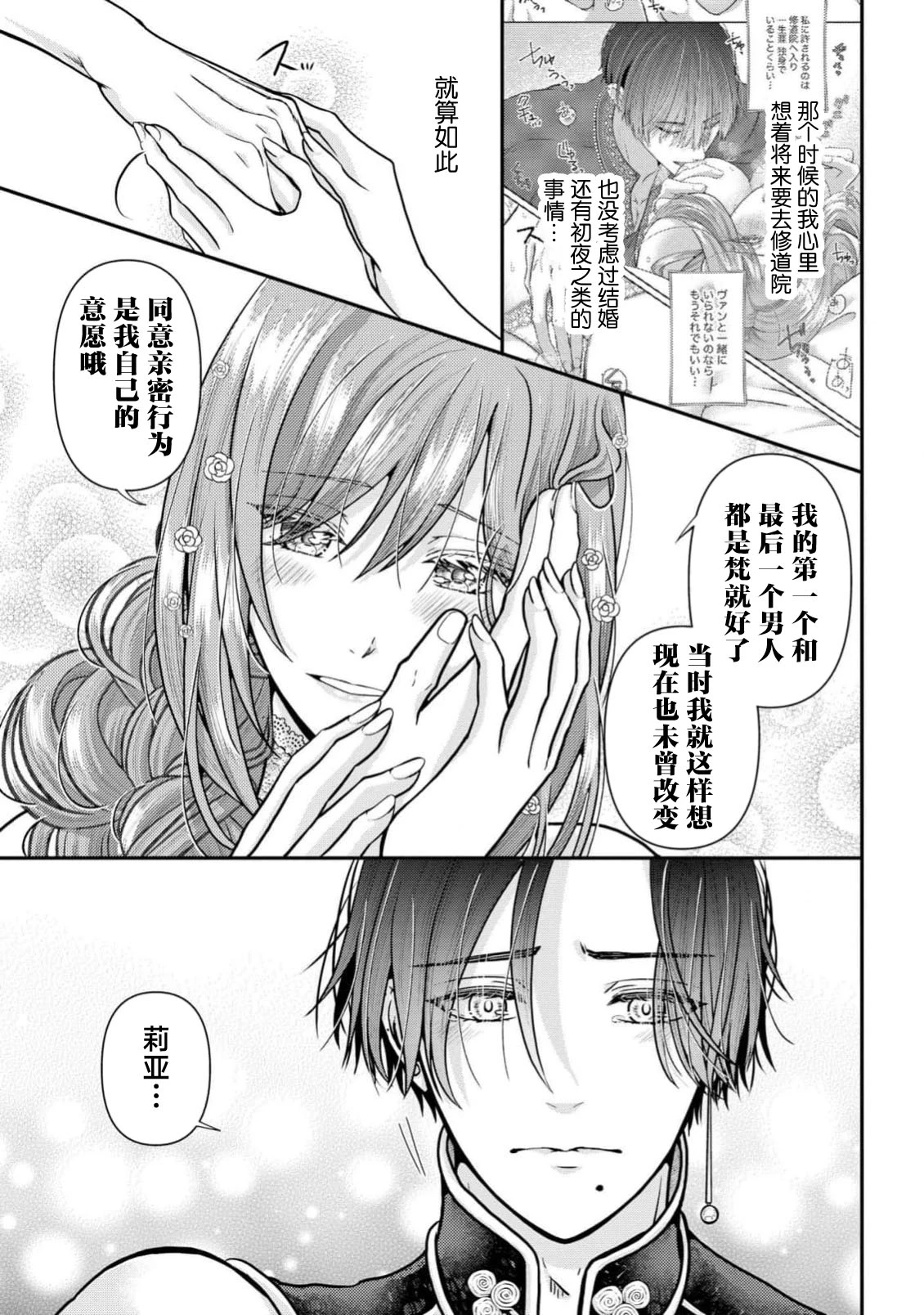 หน้า 207
