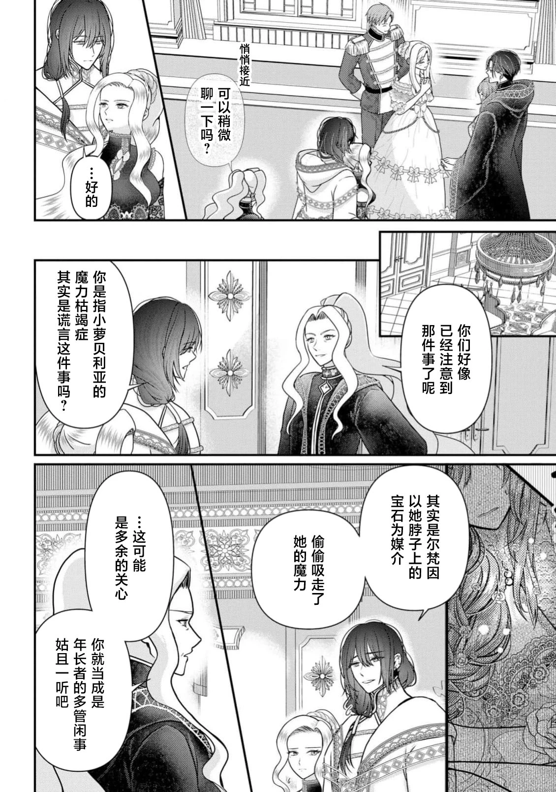 หน้า 214