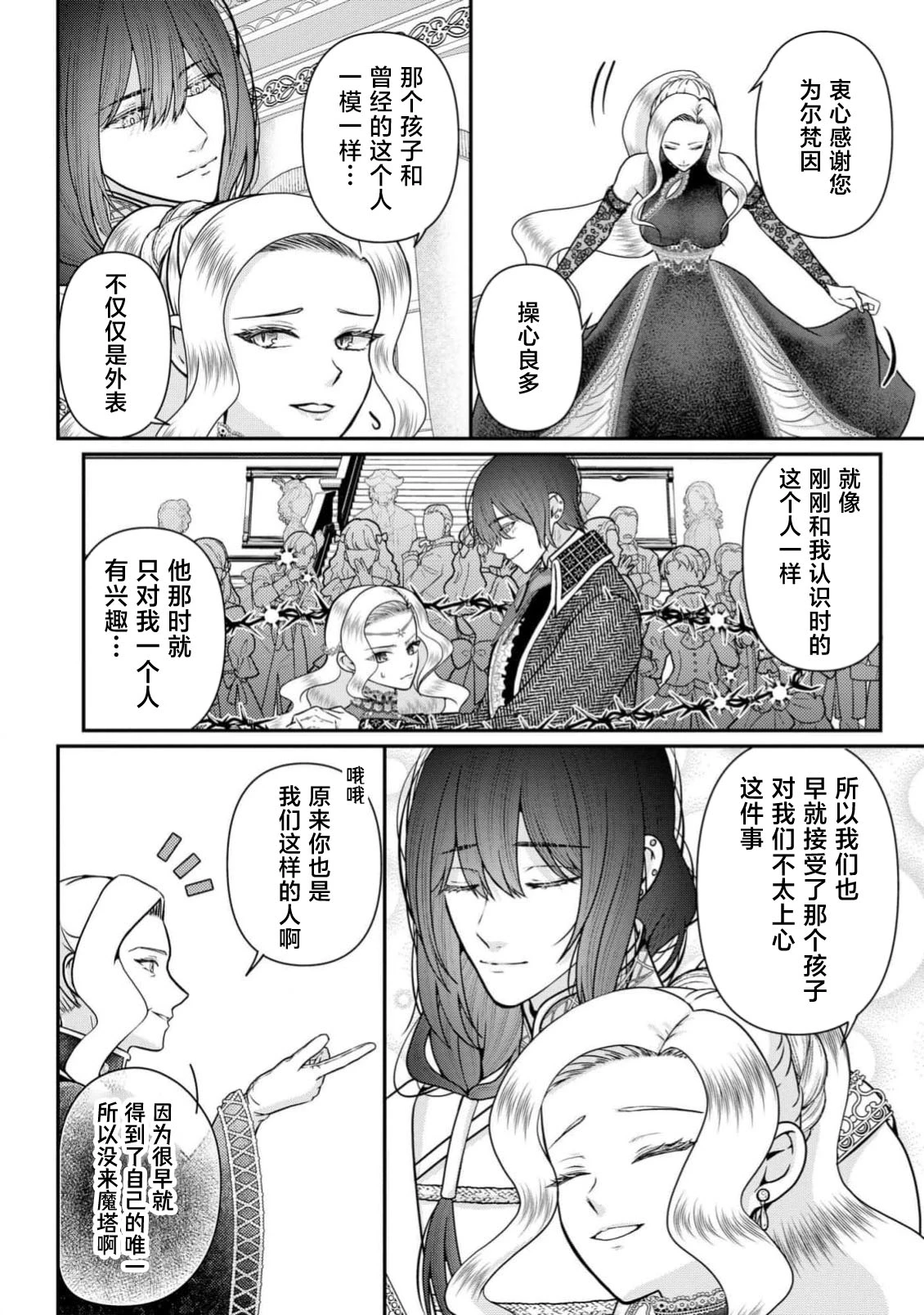 หน้า 218