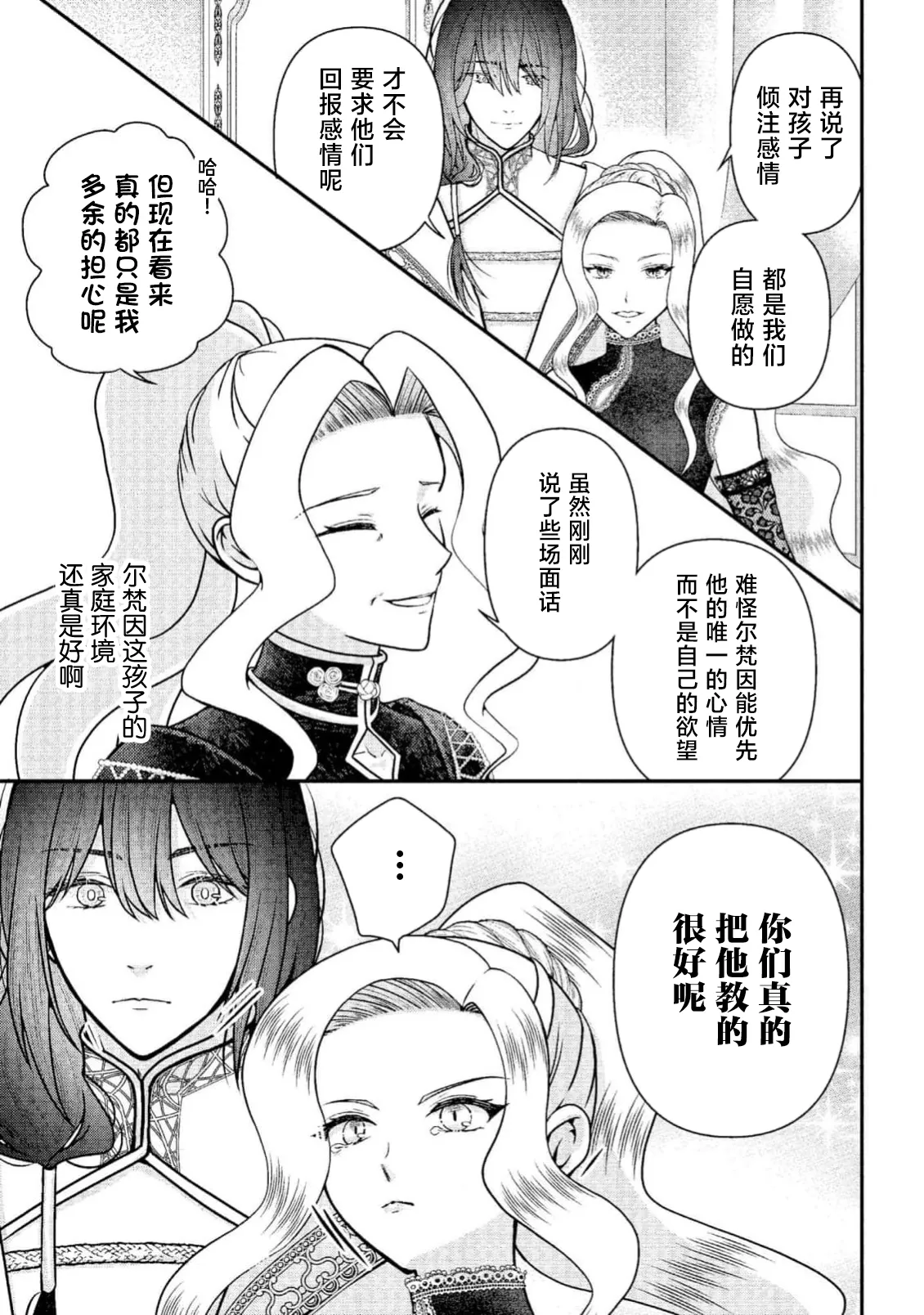 หน้า 219