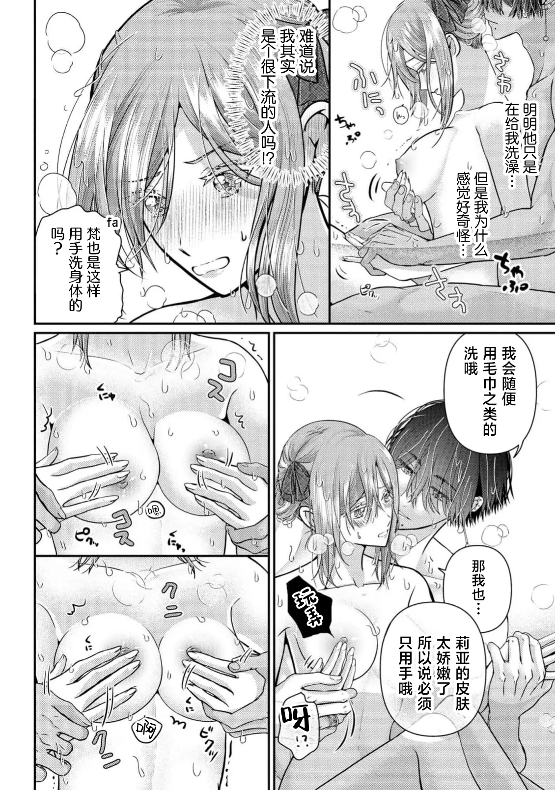 หน้า 226