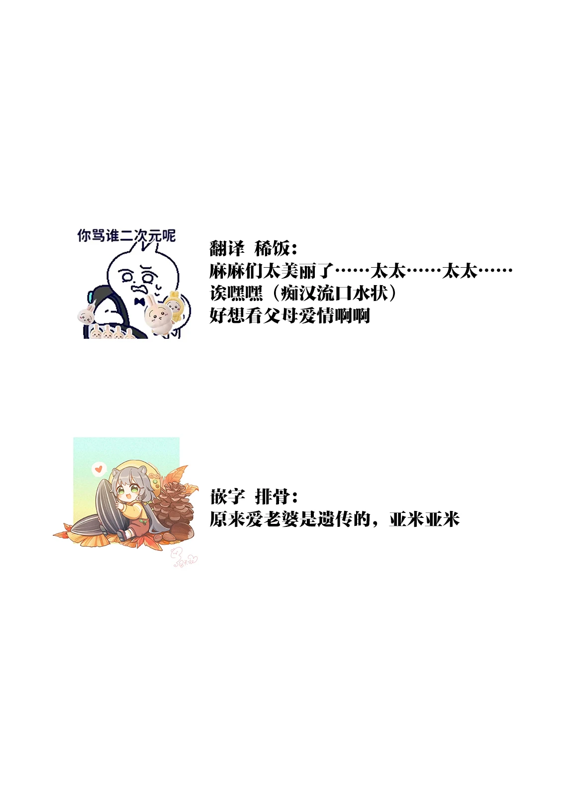 หน้า 232