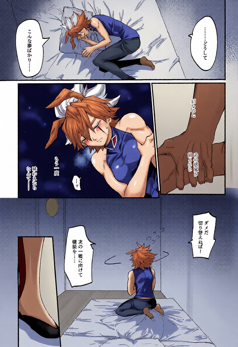 หน้า 16