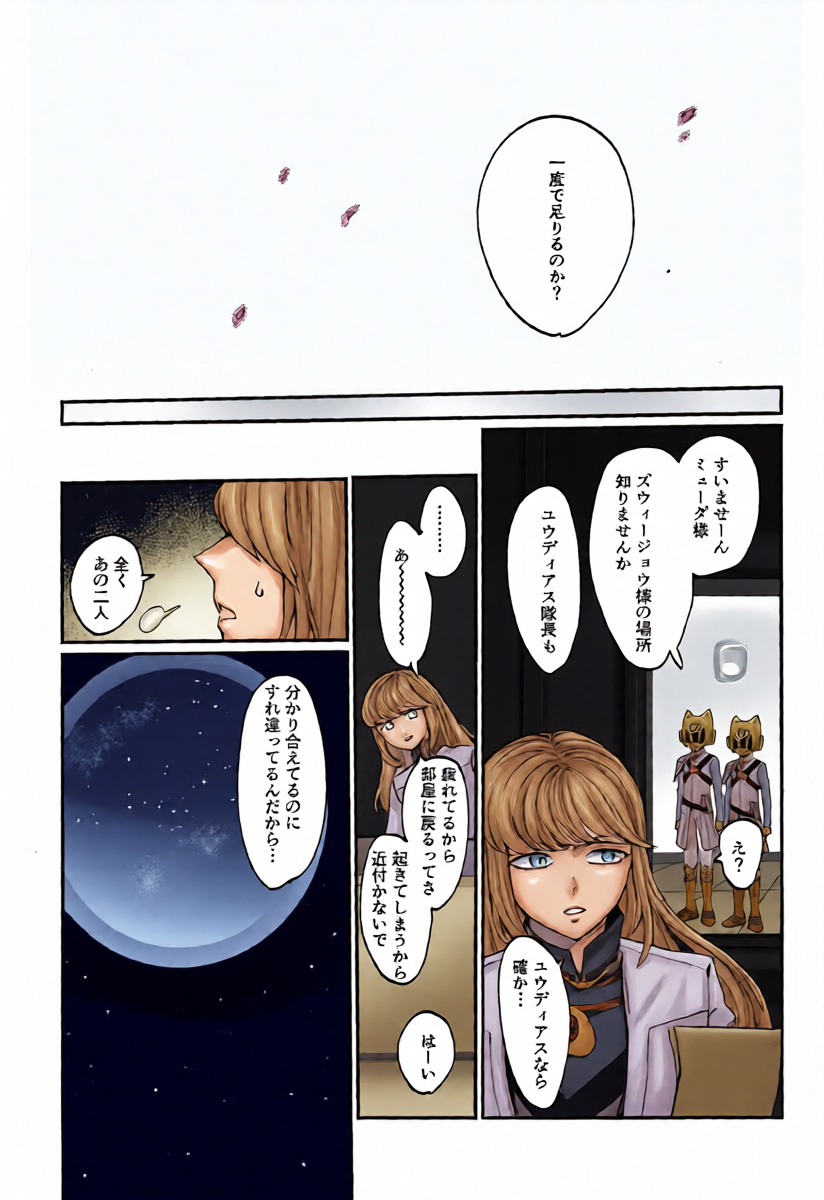 หน้า 30