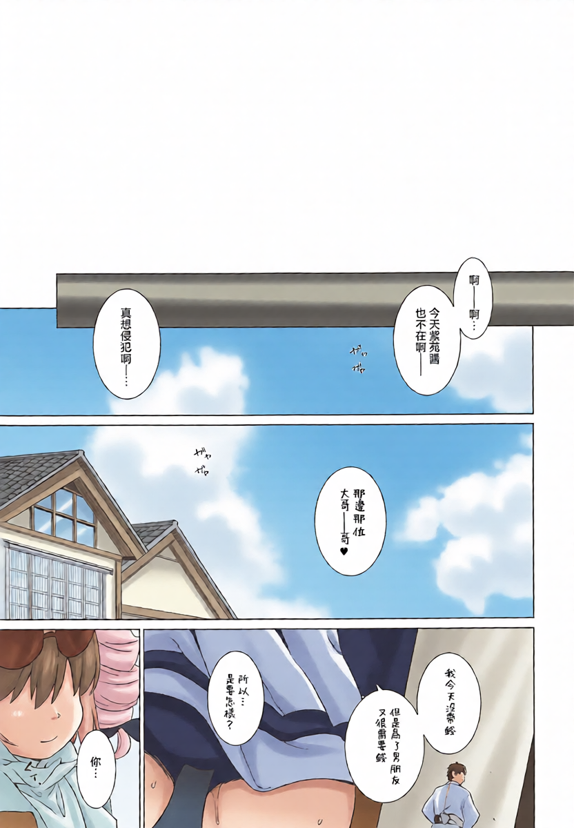 หน้า 19