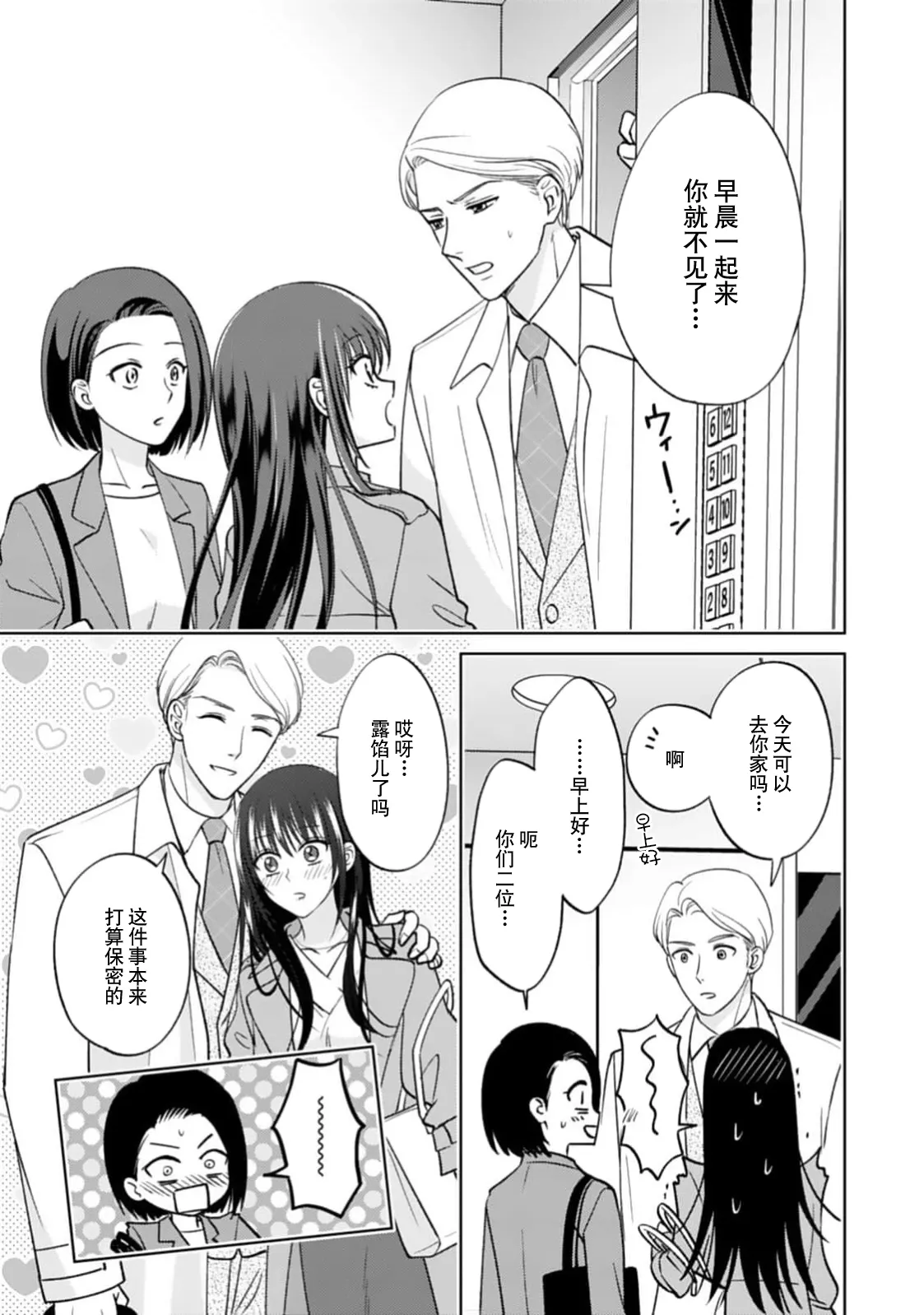 หน้า 42