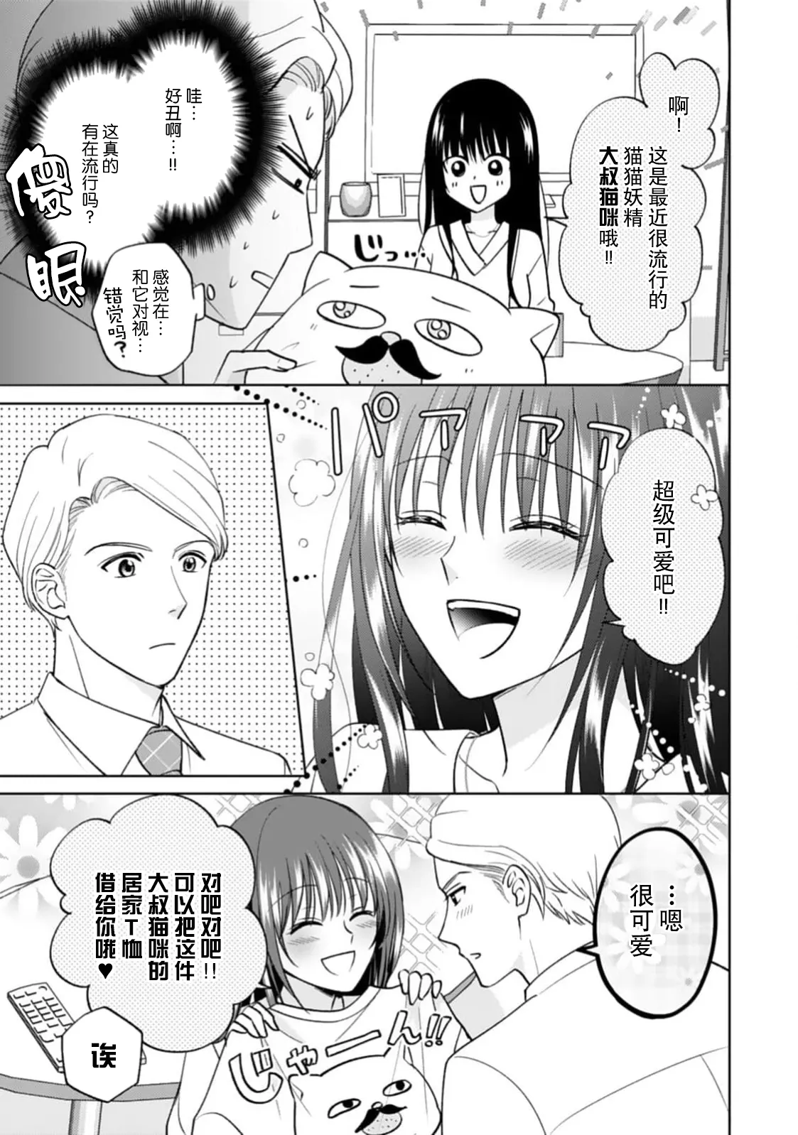 หน้า 48
