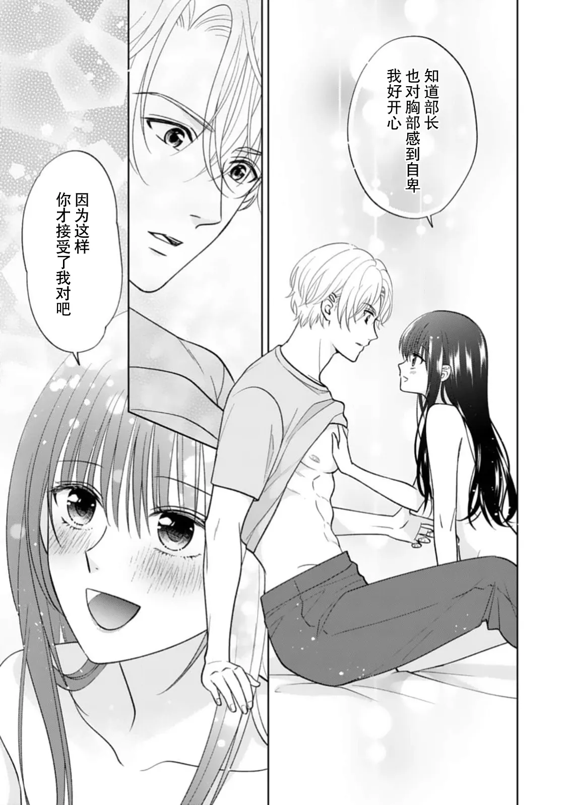 หน้า 54