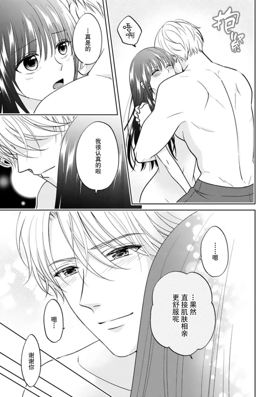 หน้า 56