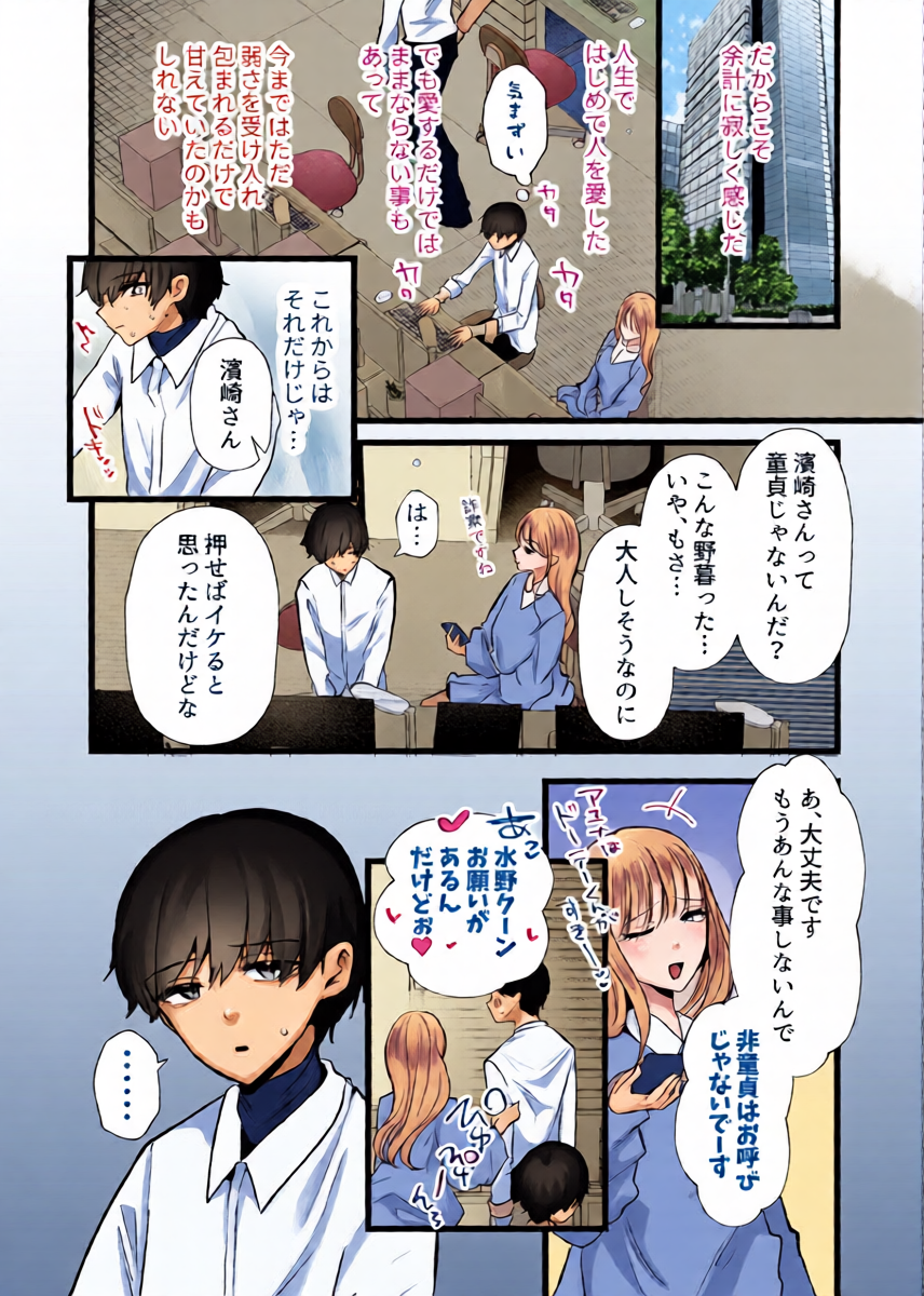 หน้า 14