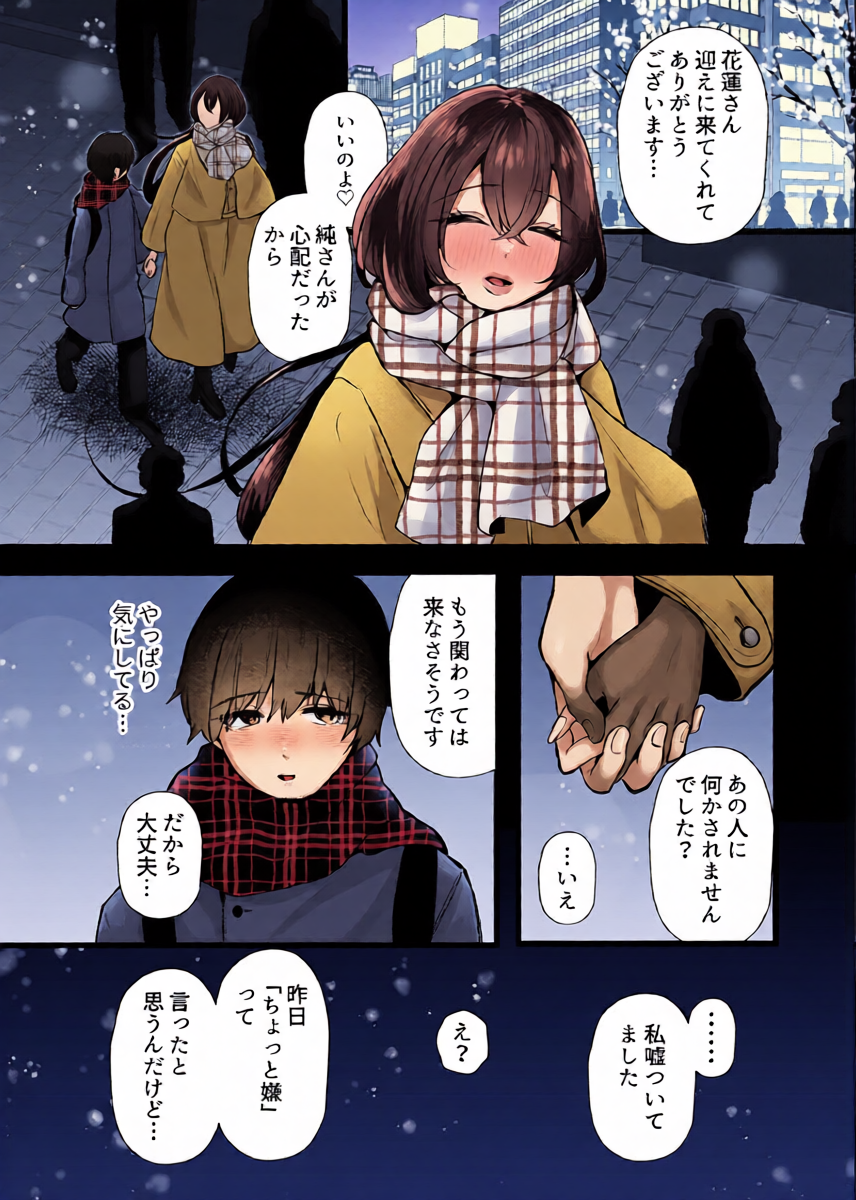 หน้า 15