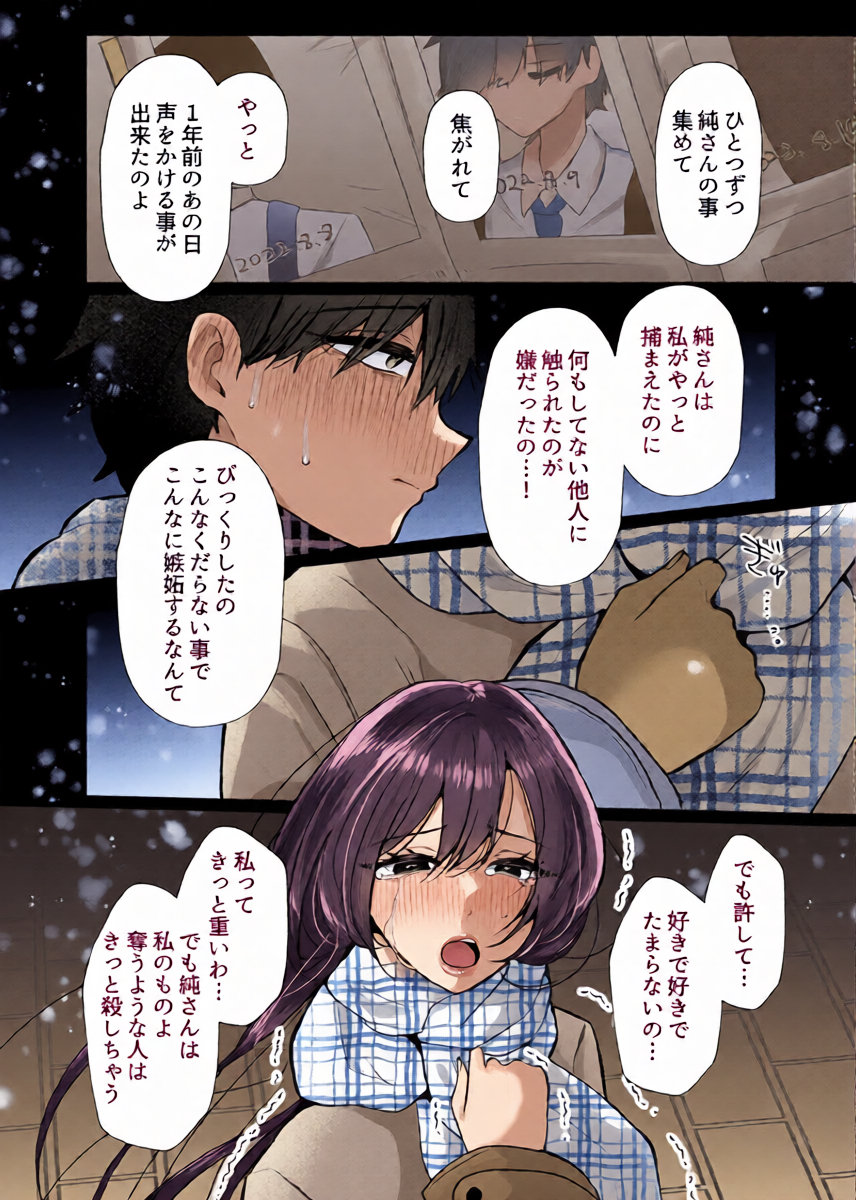 หน้า 17
