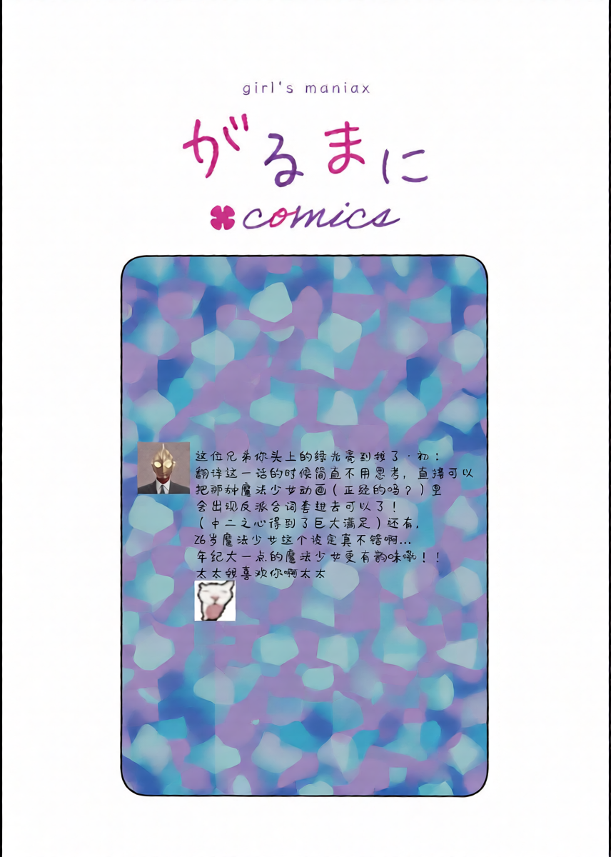 หน้า 24