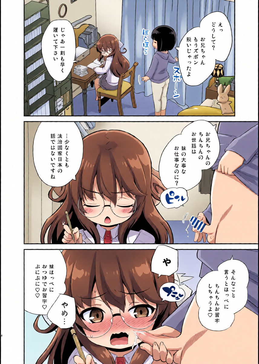 หน้า 4