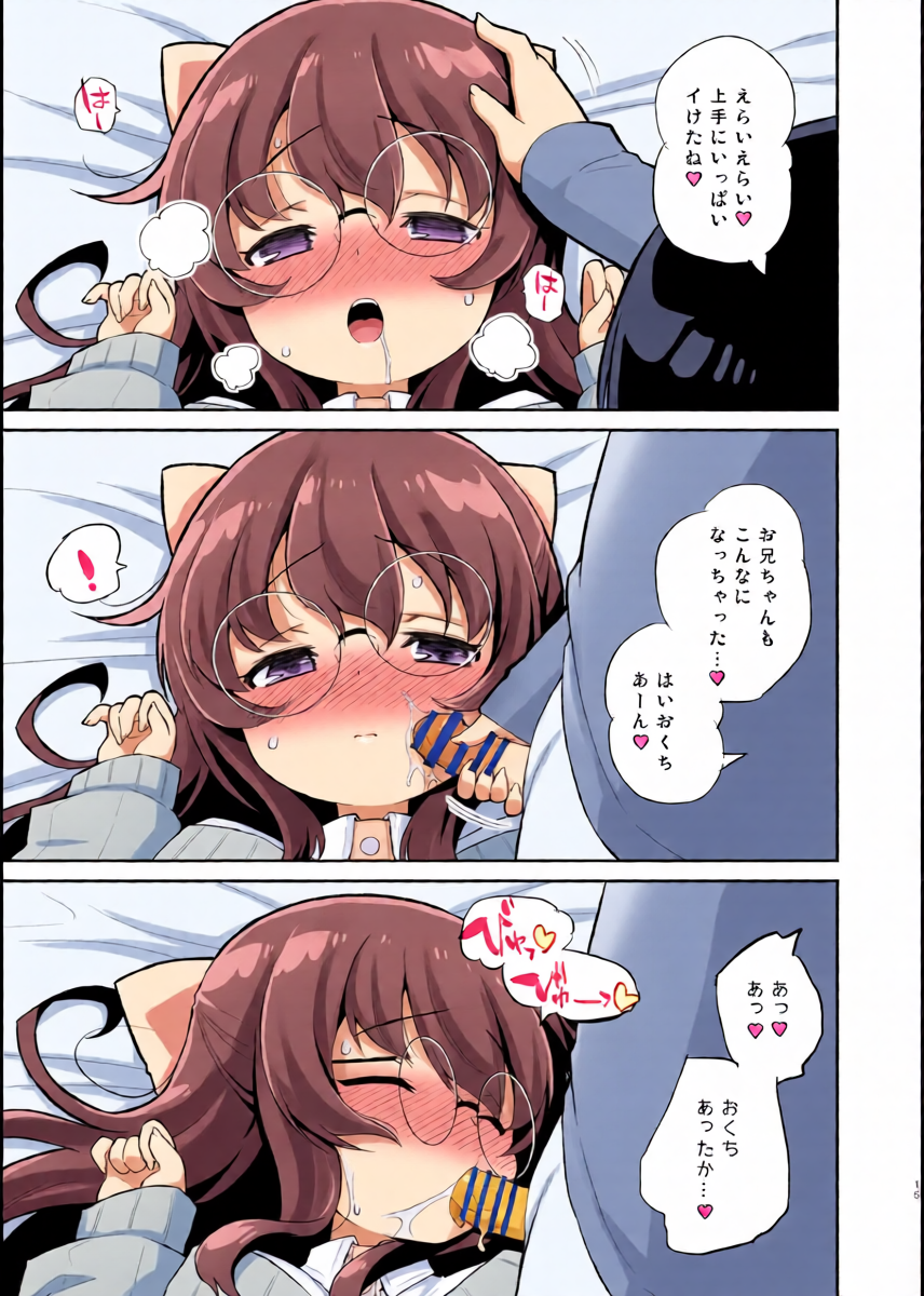 หน้า 15