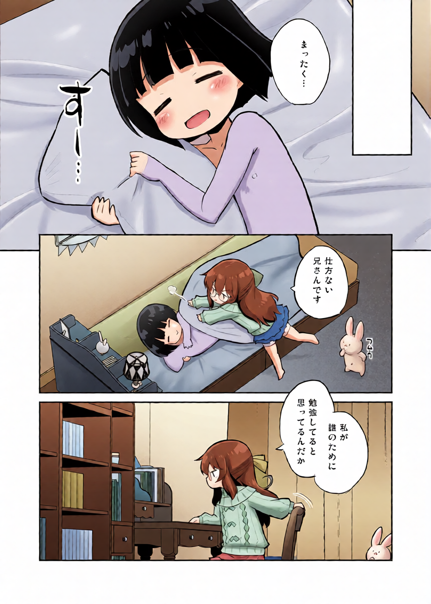 หน้า 22