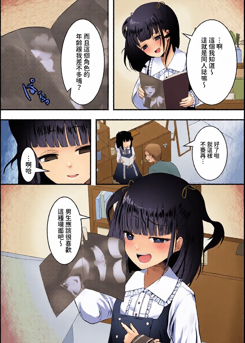 หน้า 6