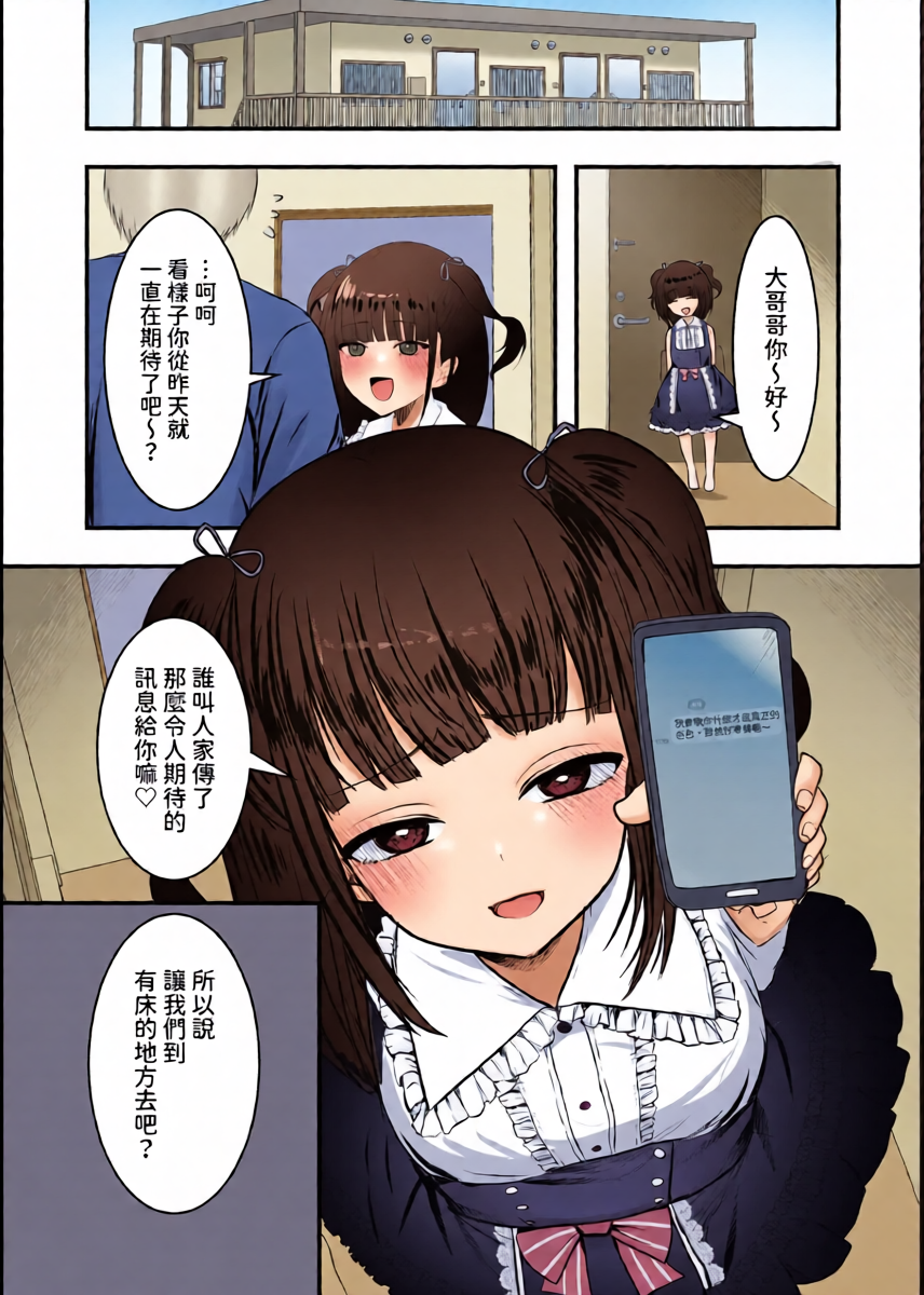 หน้า 17